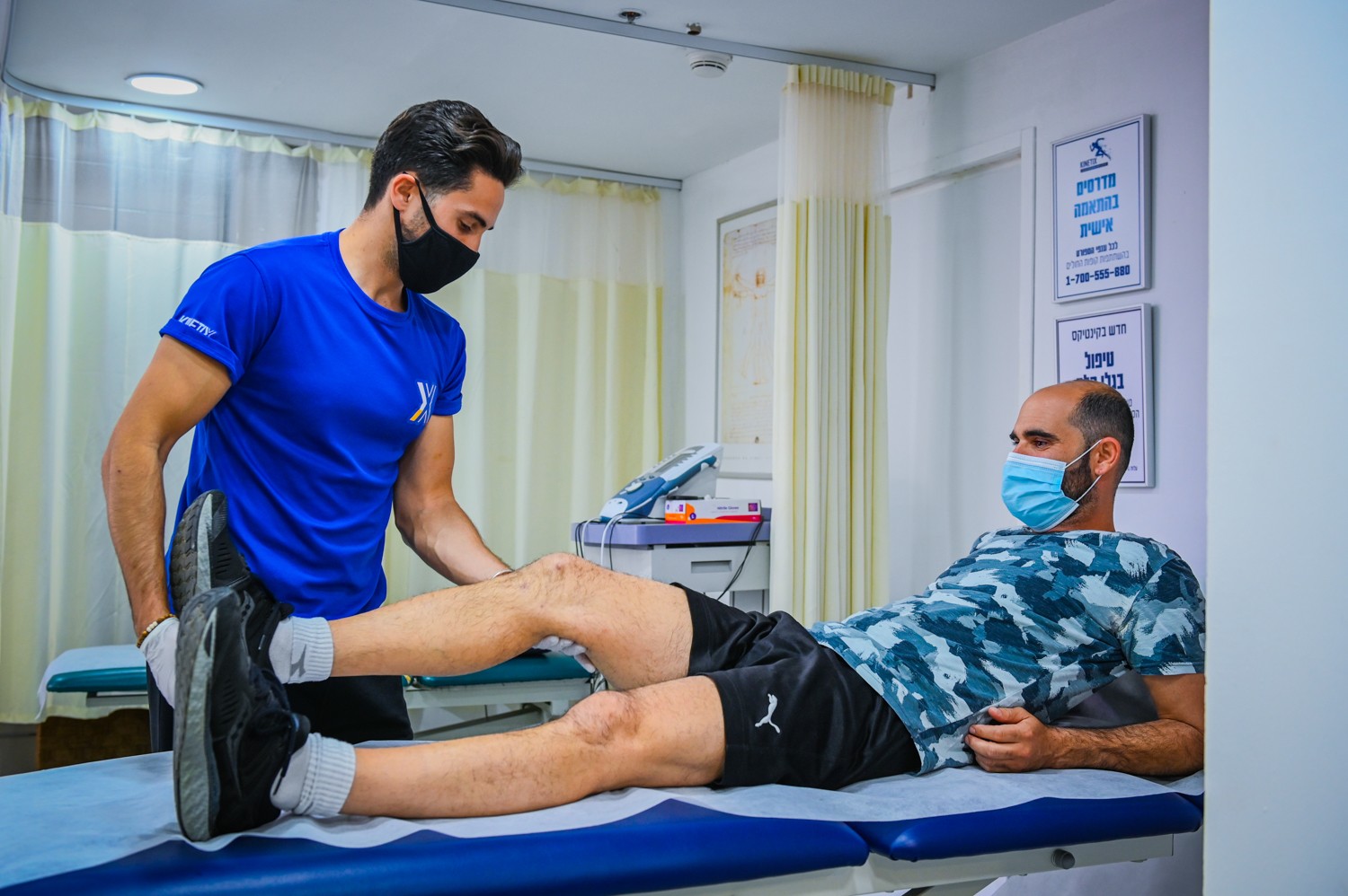 פיזיותרפיה בראשון לציון