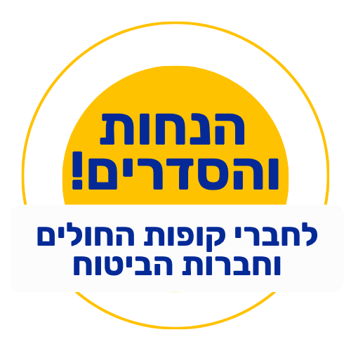 דף הבית